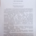Об окончании отопительного сезона в г.Кемерово 2023 г.