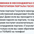 Противодействие IT-преступлениям