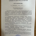 На основании п. 5 постановления Правительства Российской Федерации от 06.05.2011 № 354 «О предоставлении коммунальных услуг собственникам и пользователям помещений в многоквартирных домах и жилых домов», в связи с устойчивой положительной температурой нар